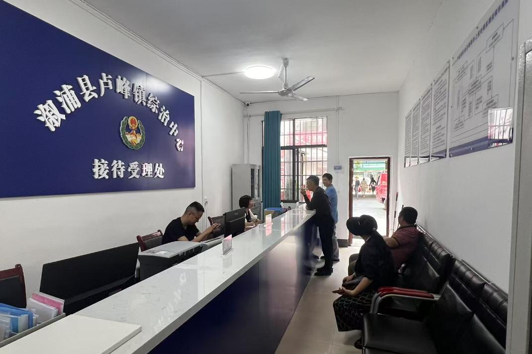“三级联动”+“智慧赋能” 湖南溆浦“一站式”解纷体系打造基层治理新格局